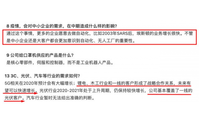 疫情過后，工業(yè)機器人行業(yè)將迎來爆發(fā)式增長！